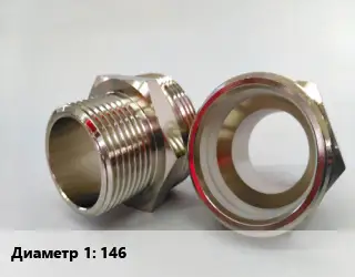 Ниппель 146